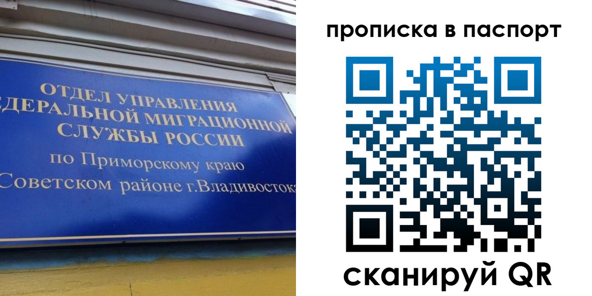 регистрация в Усмани