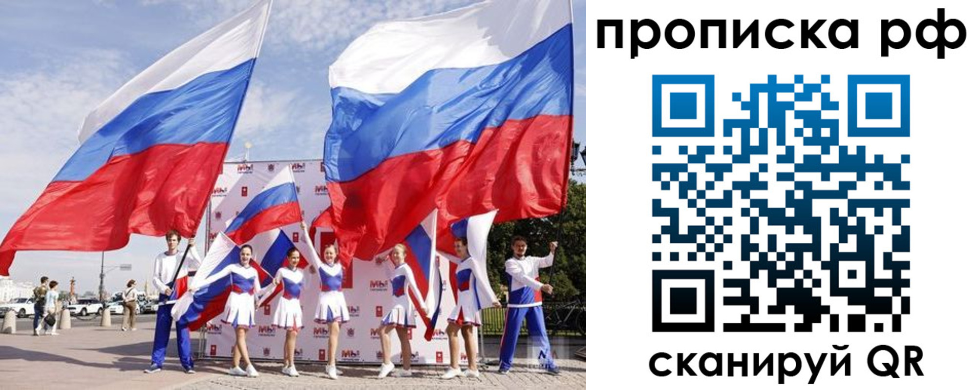 временная регистрация в Усмани